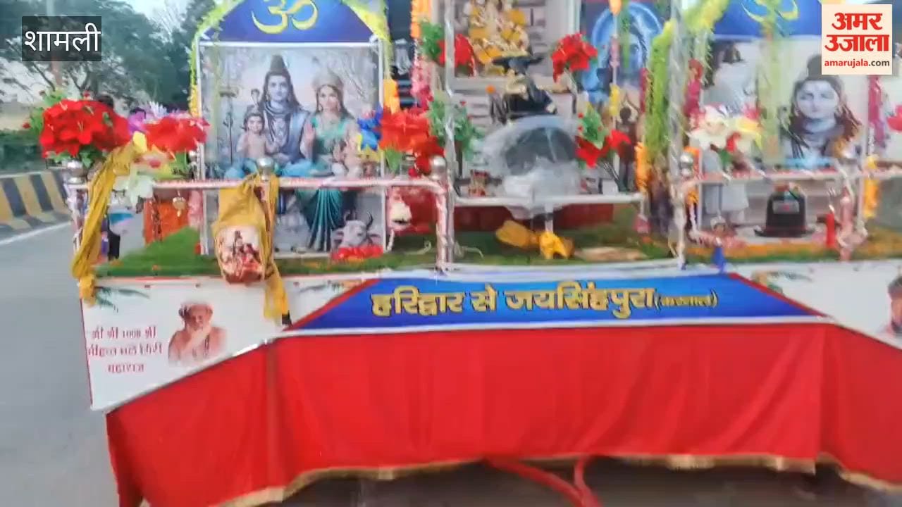 Shamli: Shiva devotees from Karnal arrive with a Kanwar worth ₹2.5 lakh for the Panchmukhi Temple.