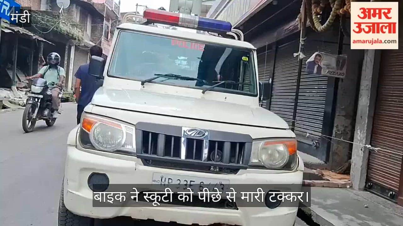 jogindernagar bike scooty accident mandi pathankot highway