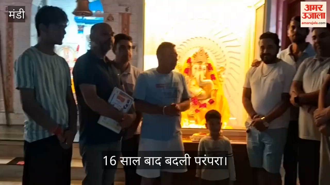 jogindernagar ganesh mahotsav ganpati visarjan tradition change