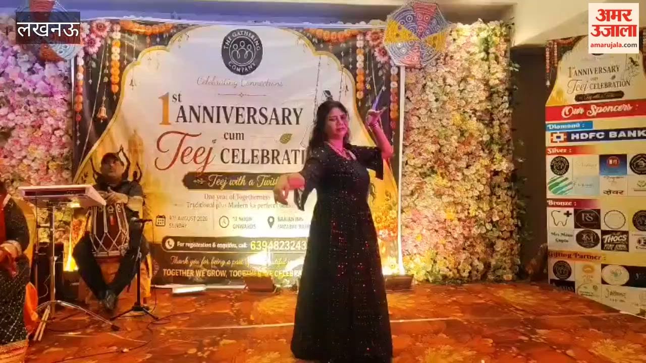 लखनऊ में द गैदरिंग कंपनी की पहली वर्षगांठ पर तीज एवं सावन उत्सव का आयोजन