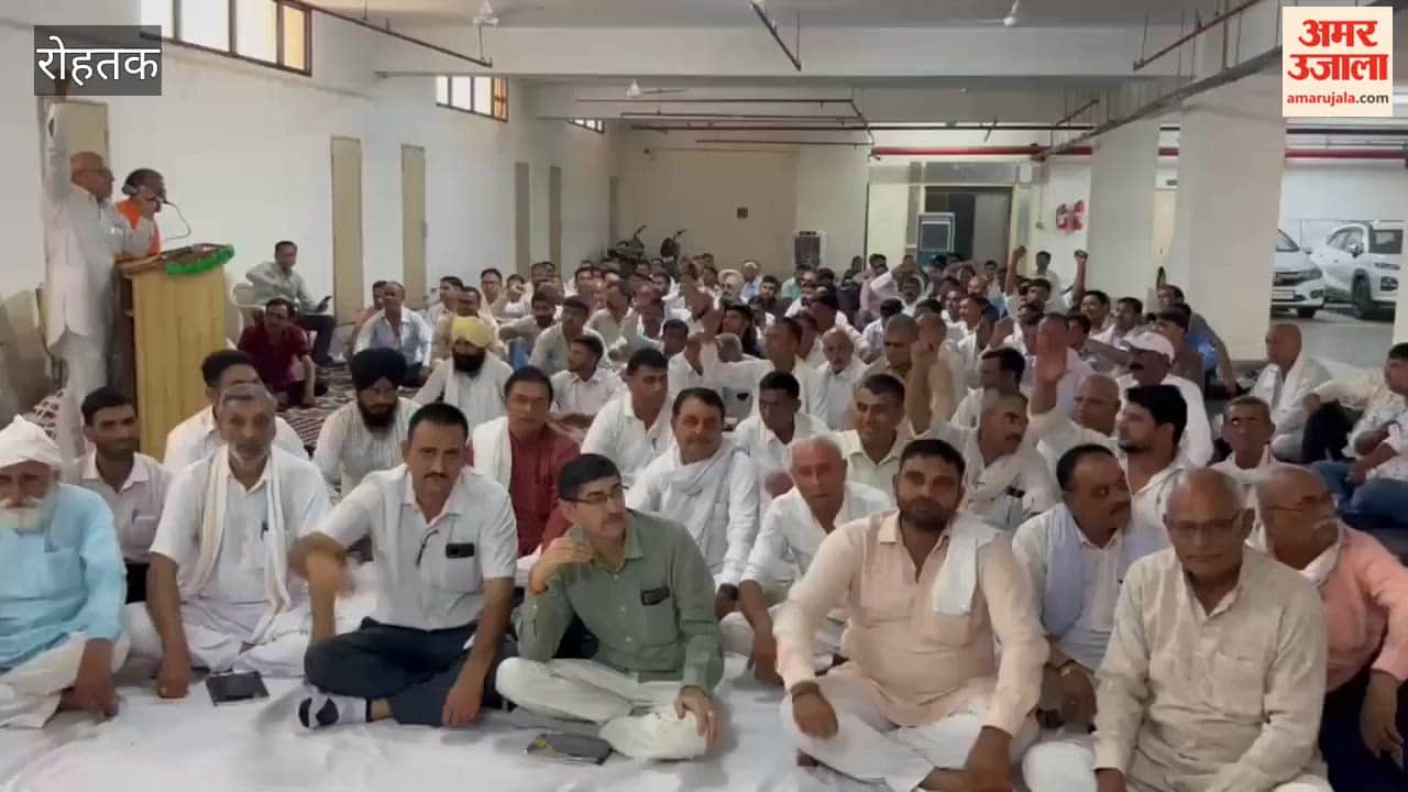 Rohtak: The Haryana Joint Employees' Forum has expressed dissatisfaction with the government's policies and decided to launch an agitation starting October 5.