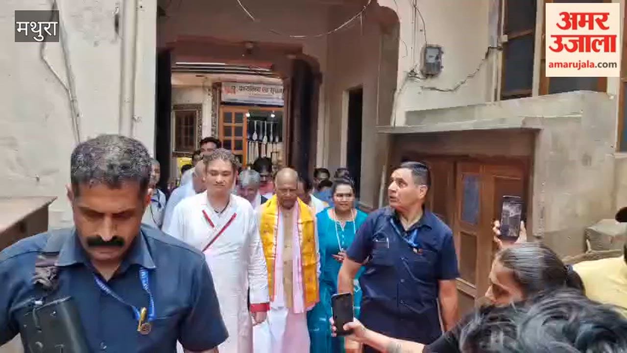 Former President Ram Nath Kovind visit to Mathura-Vrindavan
