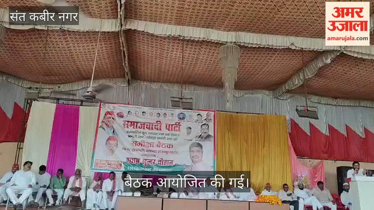 SP meeting; preparations for Assembly election victory begin.