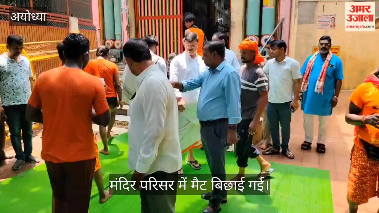 VIDEO: श्रद्धालुओं को फिसलन से बचाने के लिए नागेश्वरनाथ में बिछाई मैट