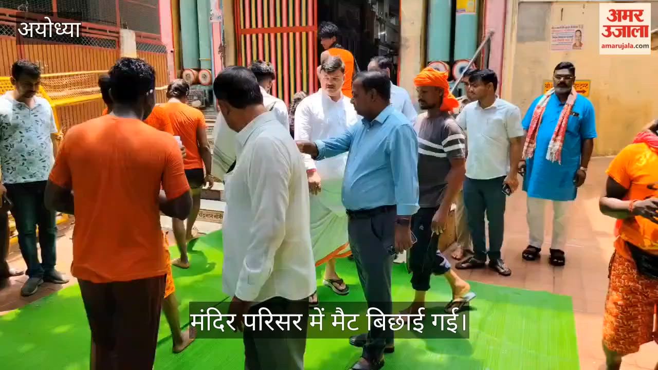 VIDEO: श्रद्धालुओं को फिसलन से बचाने के लिए नागेश्वरनाथ में बिछाई मैट