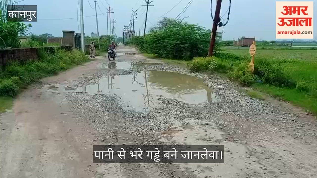 Kanpur-Singhpur-Mandhana-Road-Damaged-Potholes-Filled-With-Rainwater