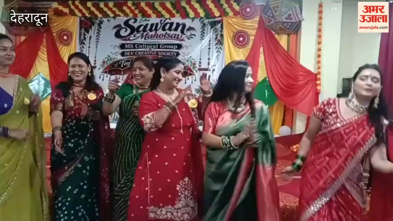 Sawan Mahotsav organized in Dehradun on Hariyali Teej; women danced enthusiastically to the music