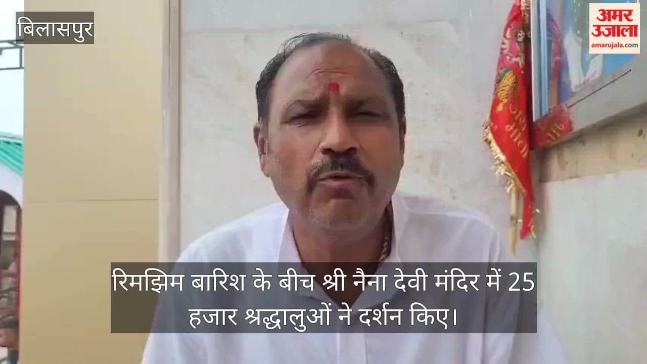 naina devi temple shravan sunday 25000 devotees bilaspur