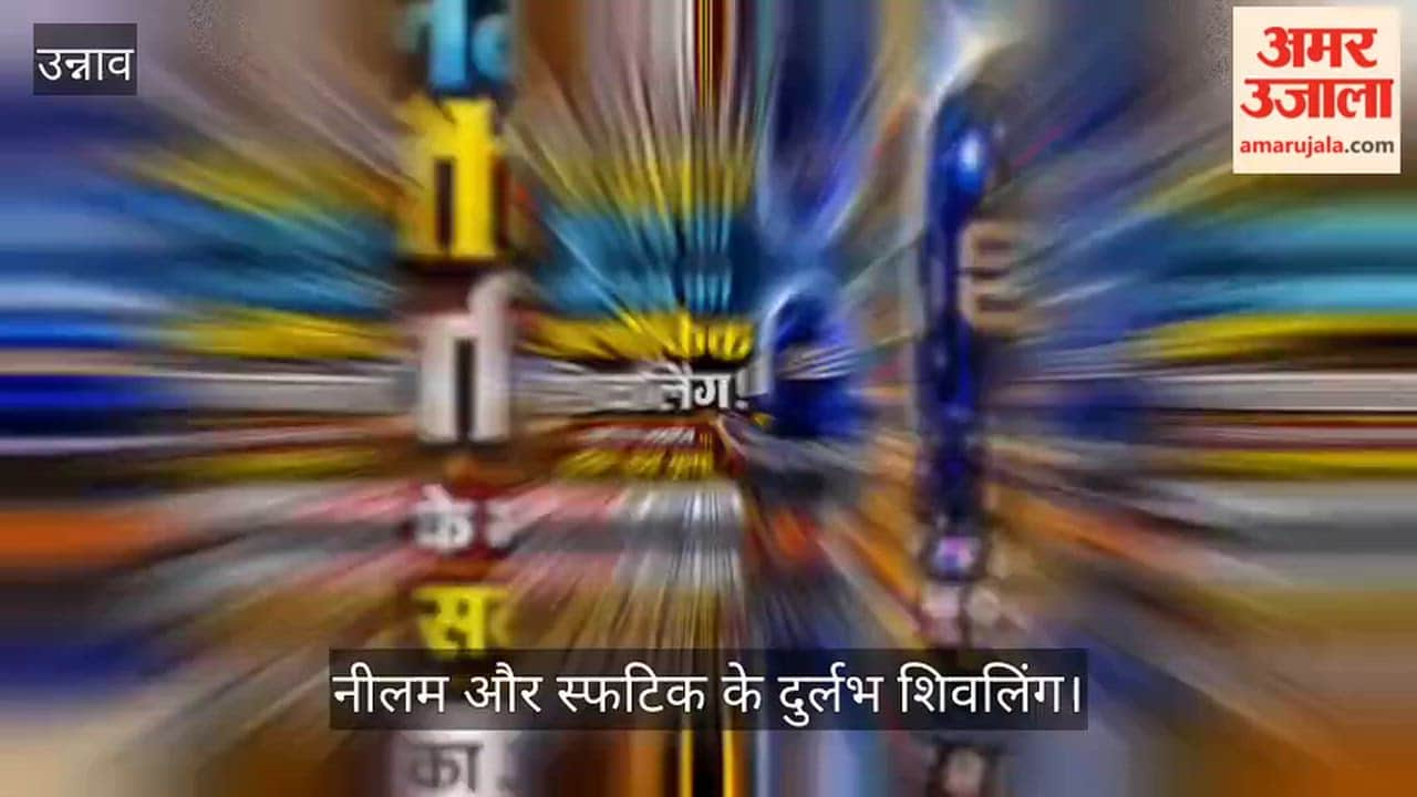Unnao-Rare-Neelam-Sphatik-Shivling-Ratnesh-Neelkanth-Mahadev-Temple