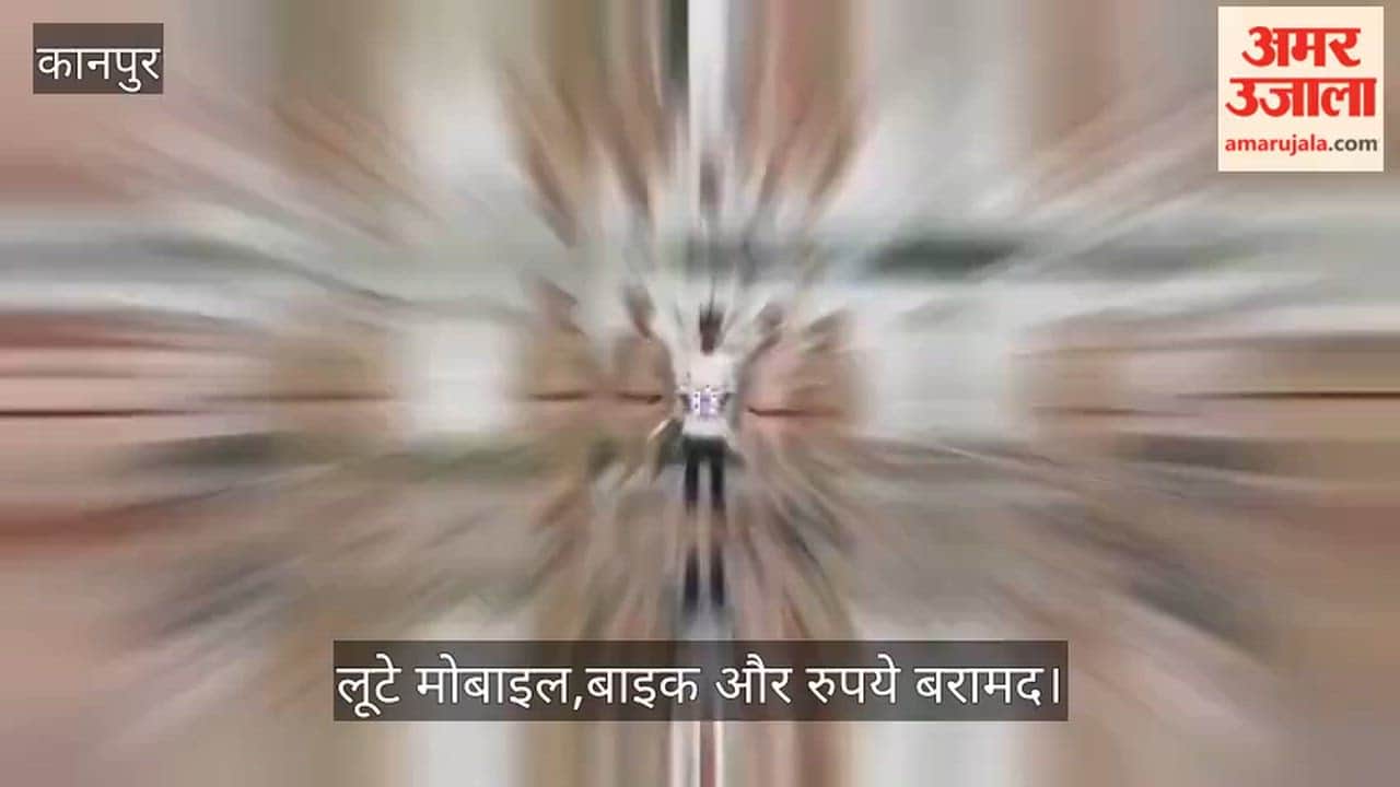 Kanpur-Kidwai-Nagar-Mobile-Snatching-Two-Cases-Solved-Four-Accused-Caught