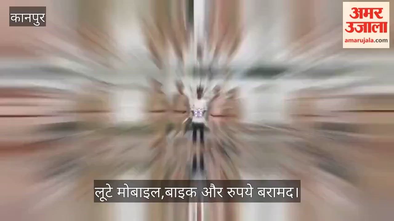 Kanpur-Kidwai-Nagar-Mobile-Snatching-Two-Cases-Solved-Four-Accused-Caught