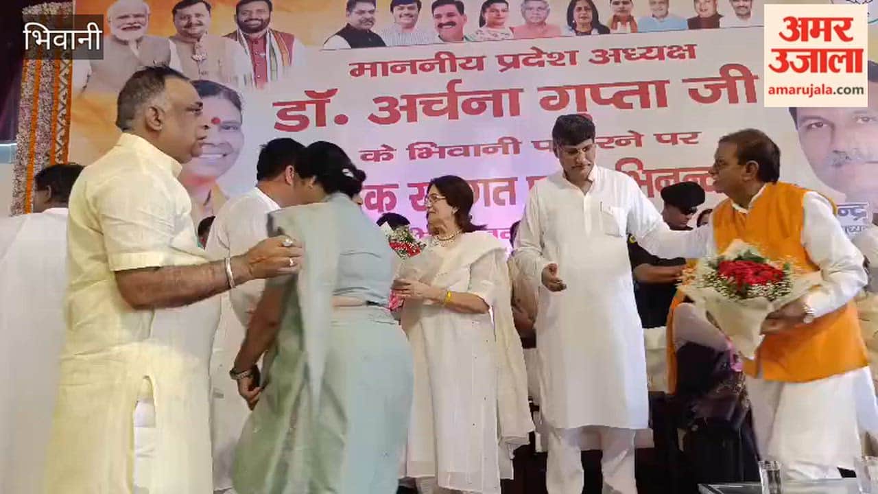 Felicitation ceremony for BJP State President Dr. Archana Gupta held in Bhiwani.