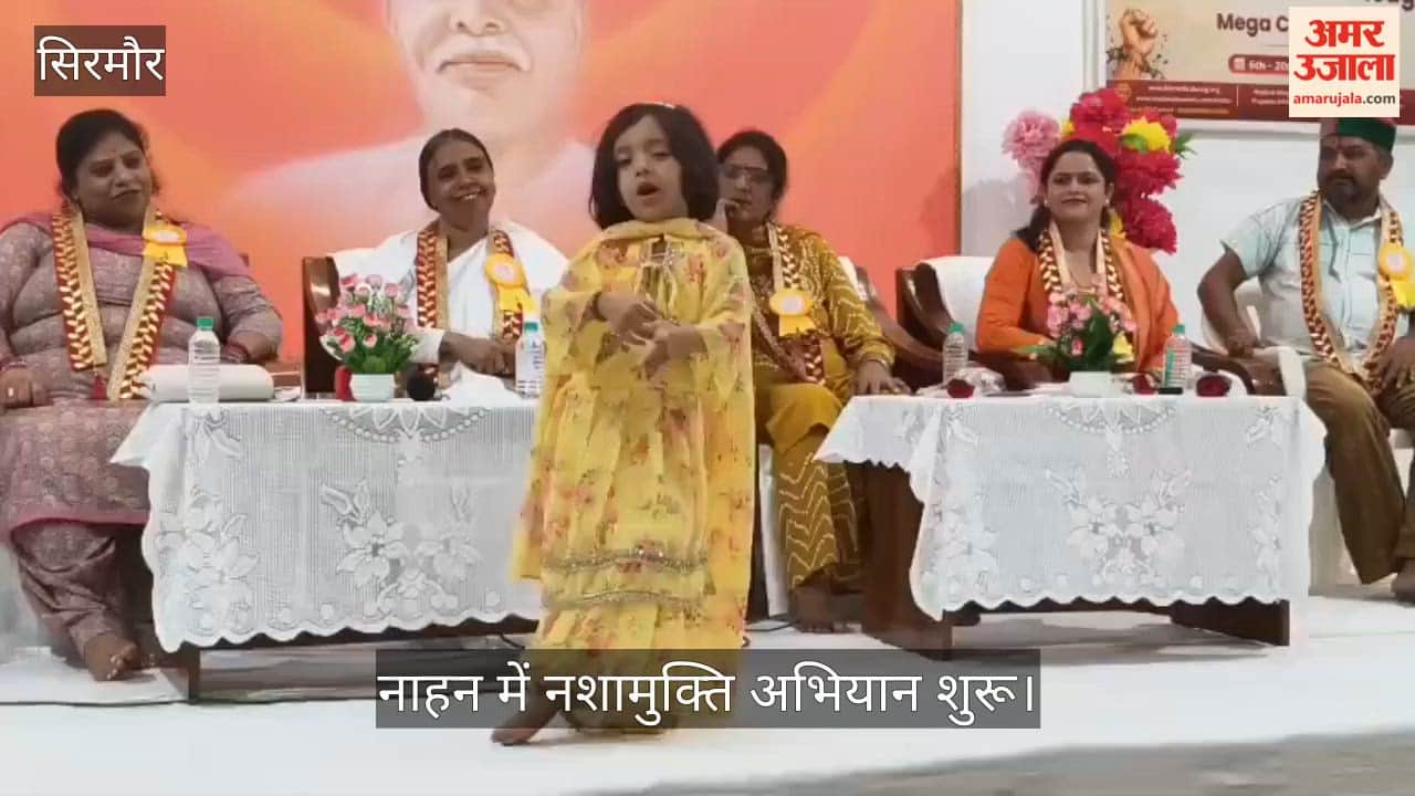 nahan brahma kumaris drug free pledge campaign sirmaur