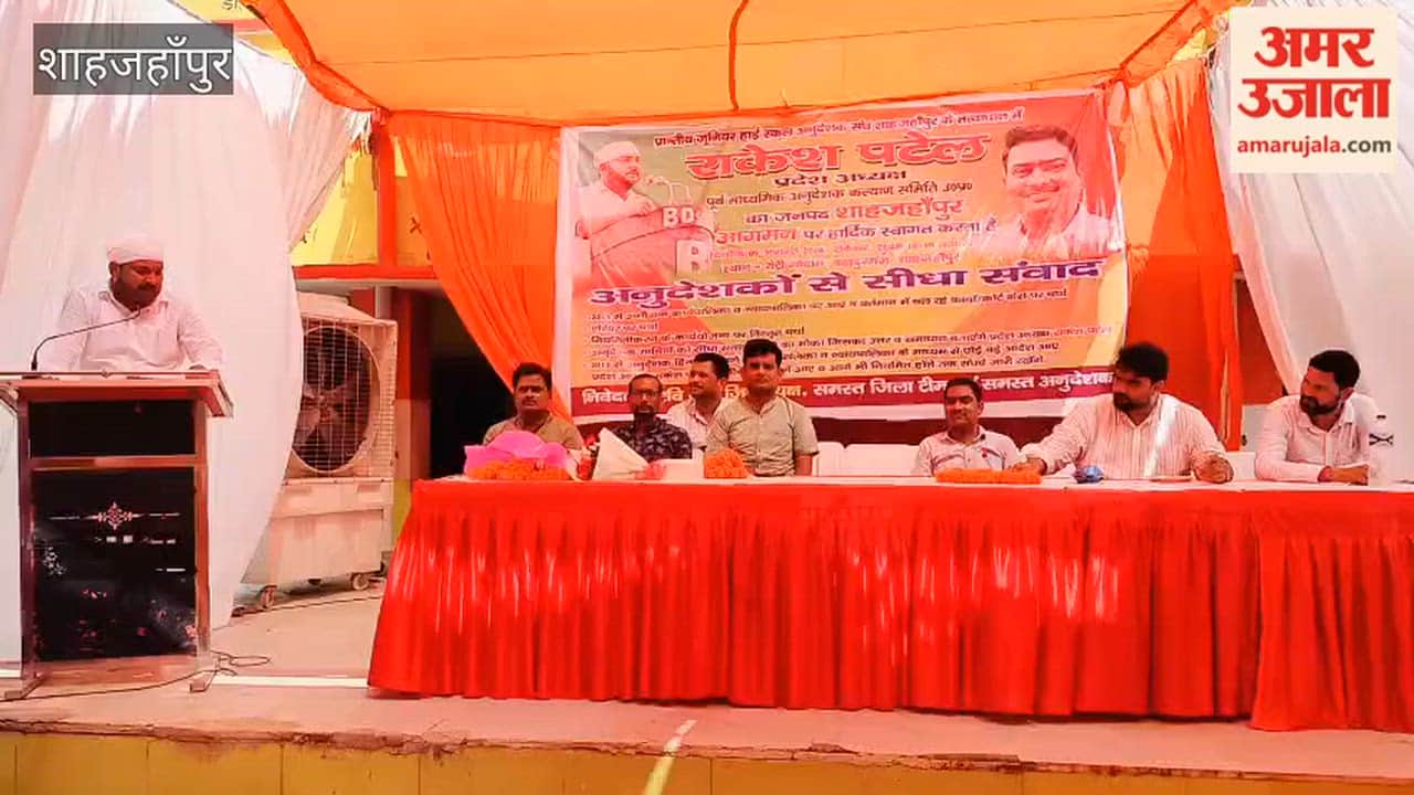 Rakesh Patel interaction held with instructors in Shahjahanpur