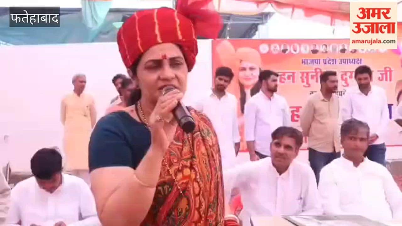 Fatehabad: Sunita Duggal opens up about the pain of losing the assembly election, saying, I couldn't figure out where I went wrong; you people hold up a mirror