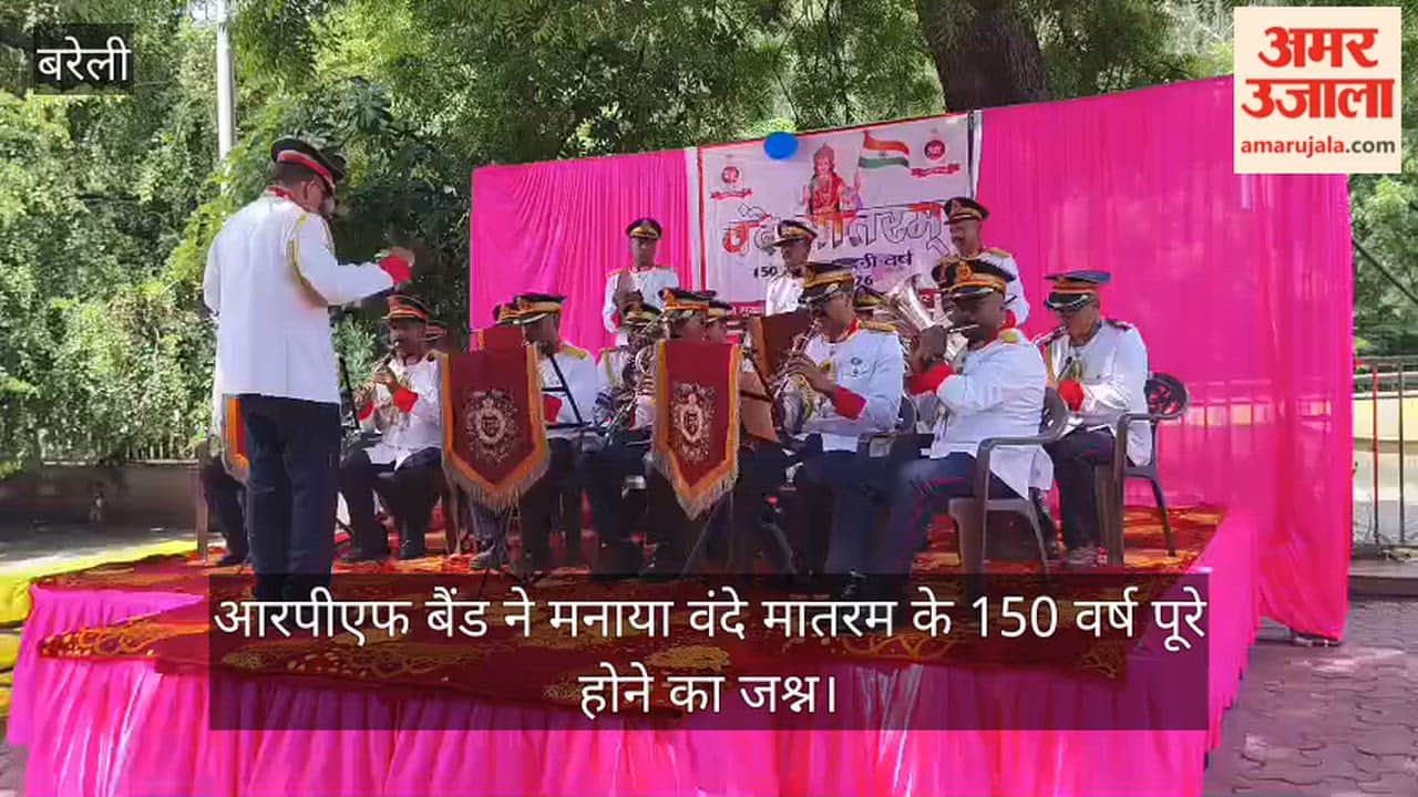 RPF band celebrated the completion of 150 years of Vande Mataram