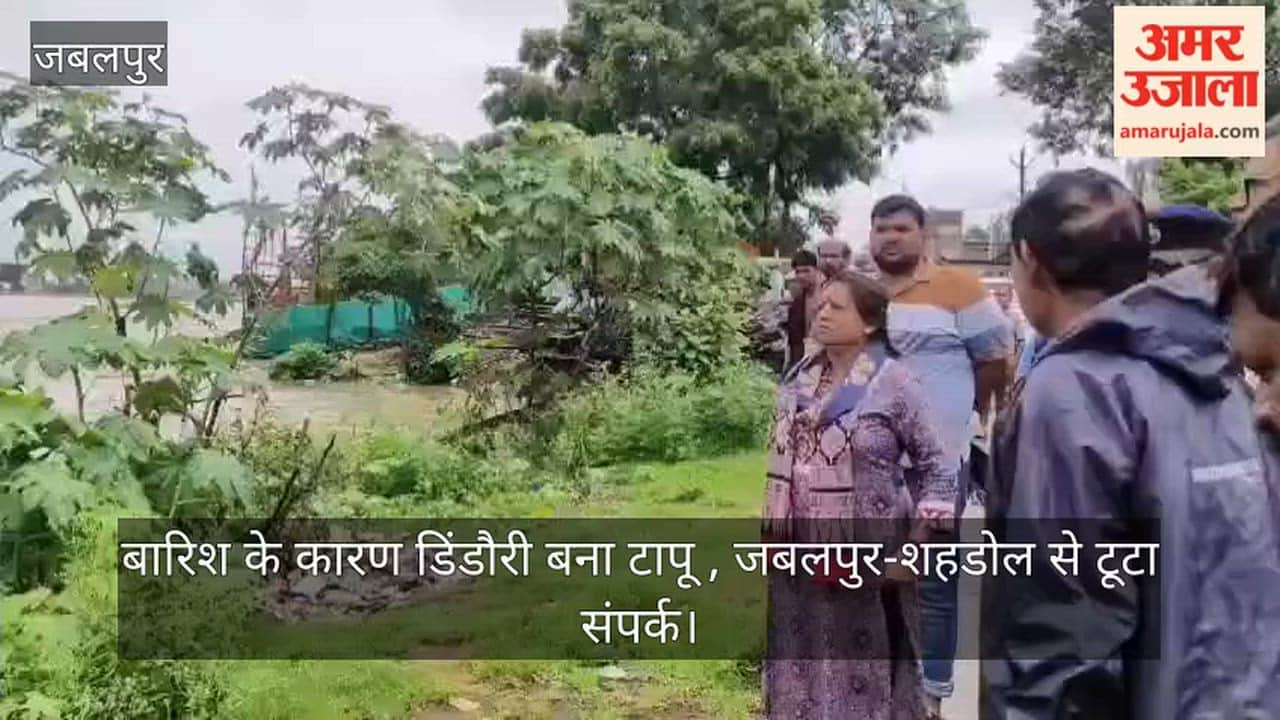 Dindori cut off like an island due to rain; links to Jabalpur and Shahdol severed.