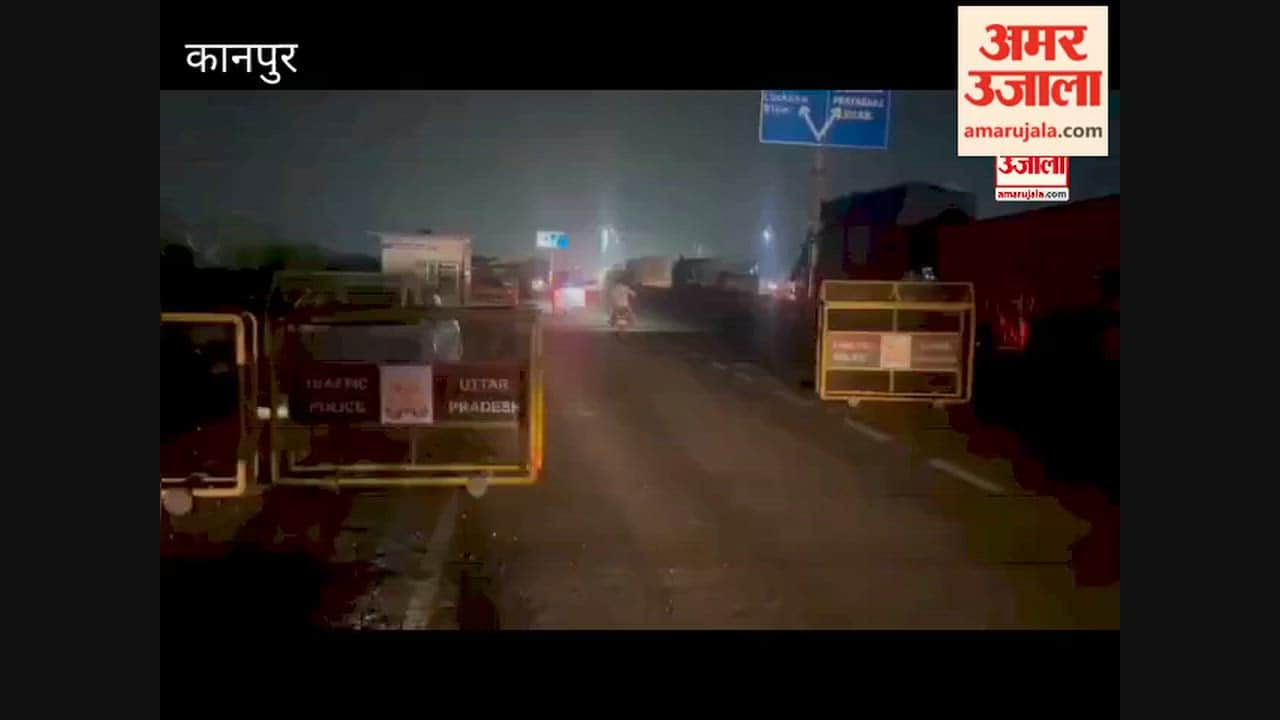Kanpur: Traffic diverted due to Kanwar Yatra; heavy vehicles move at a crawl