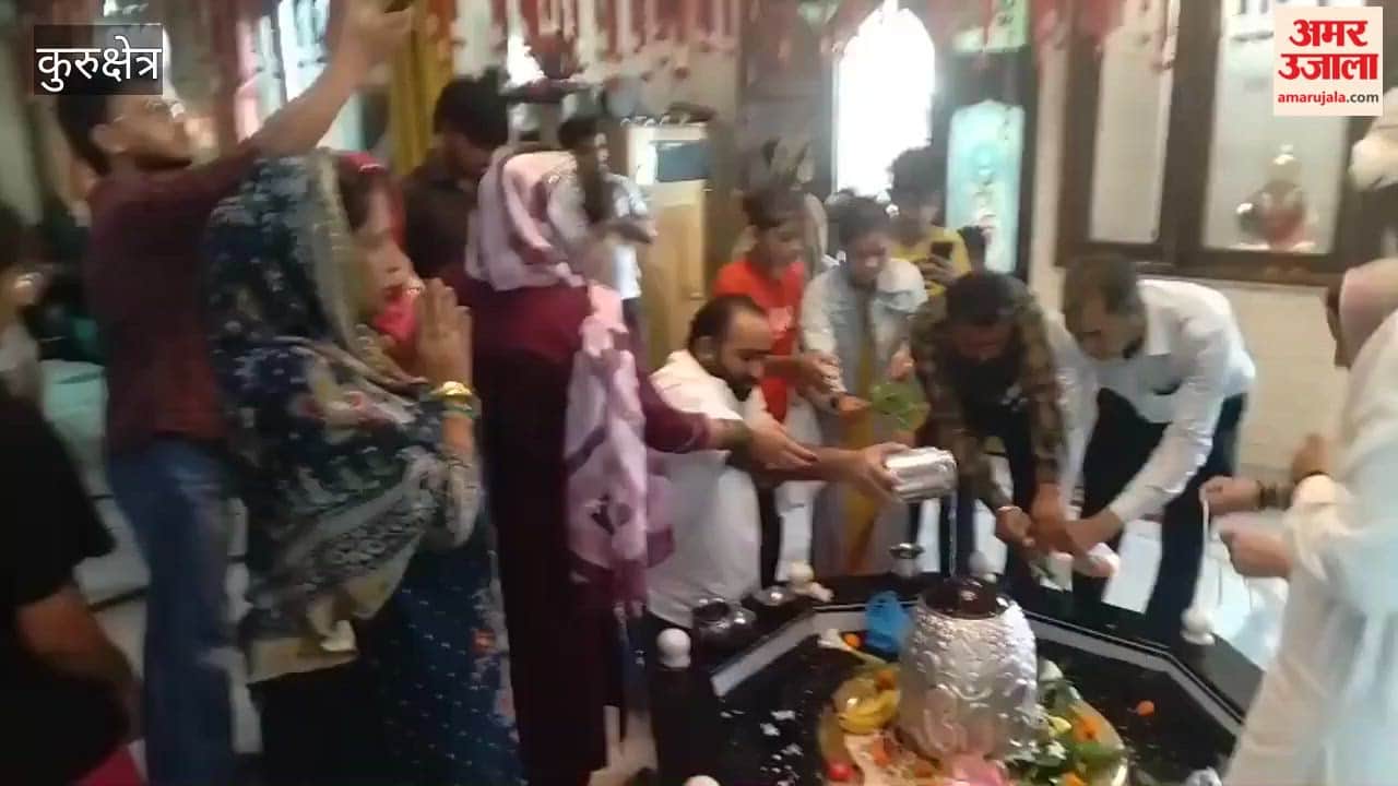 Chants of 'Har-Har Mahadev' echoed on Shivratri; the holy city of Kurukshetra became immersed in the spirit of Lord Shiva.