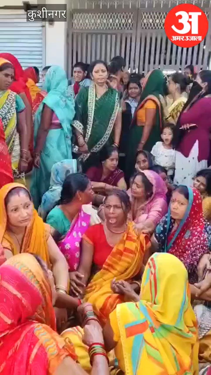 कुशीनगर में कोटेदार के बेटे की हत्या