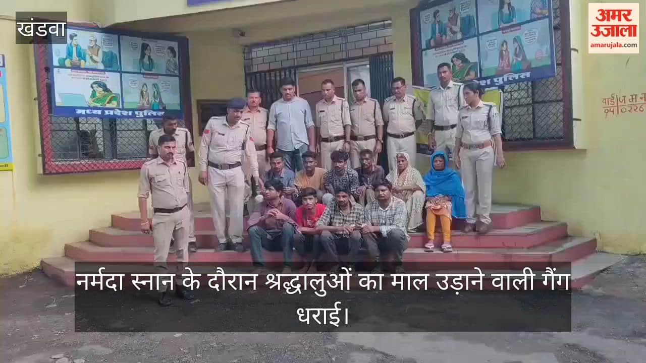 MP News ten Including two Women Arrested for Targeting Pilgrims in Omkareshwar