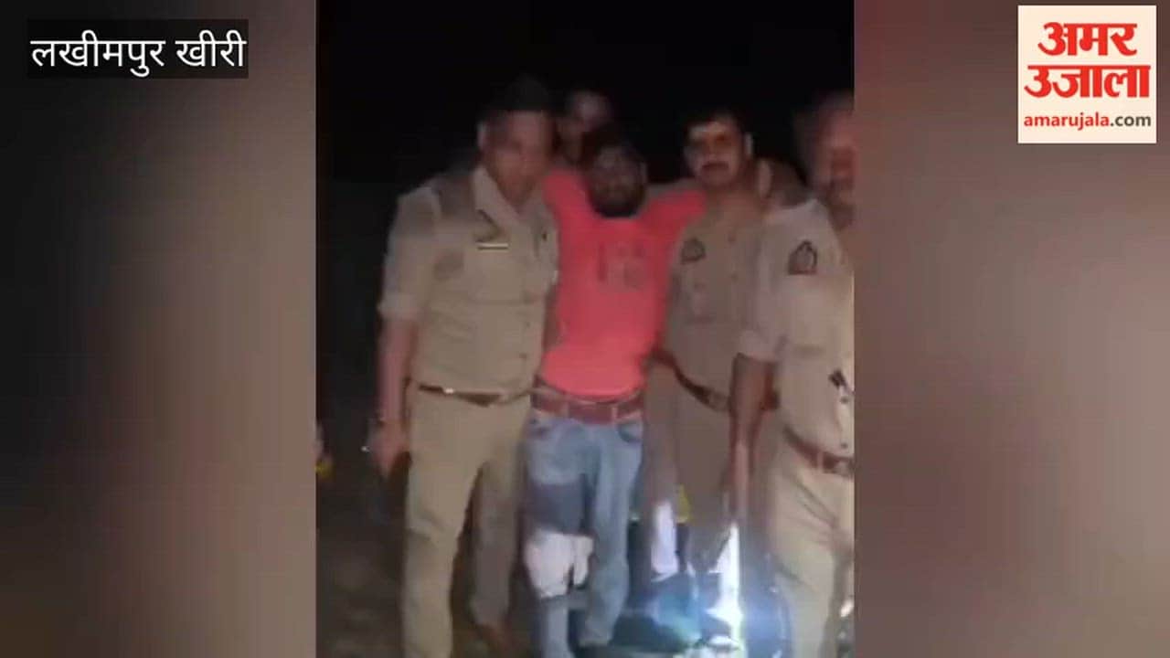 murder accused arrested in encounter in Lakhimpur kheri
