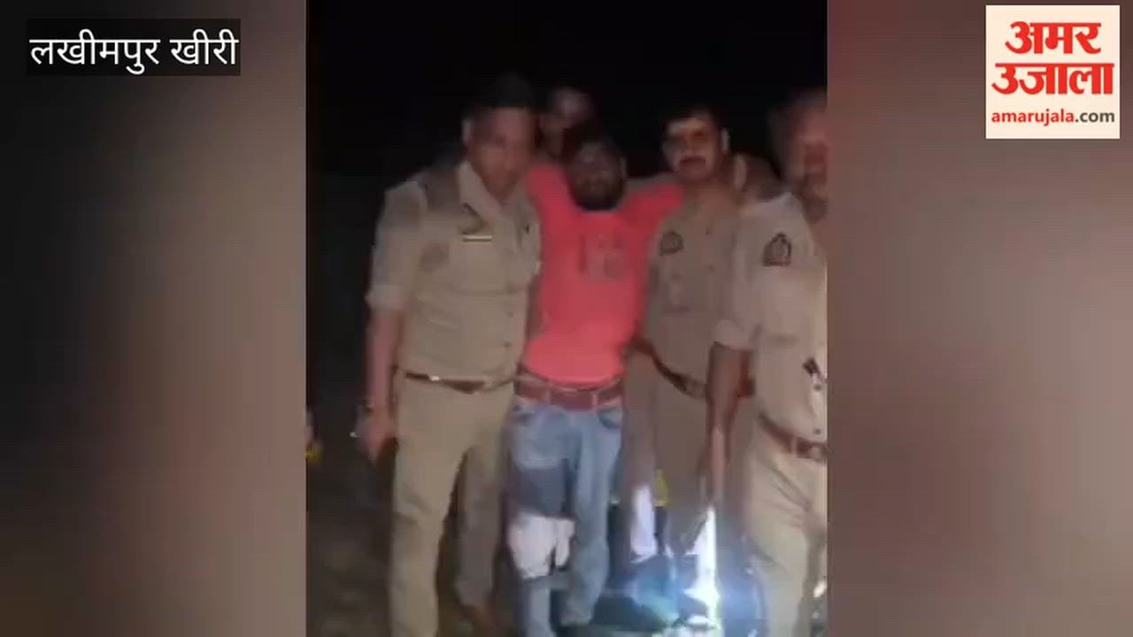 murder accused arrested in encounter in Lakhimpur kheri
