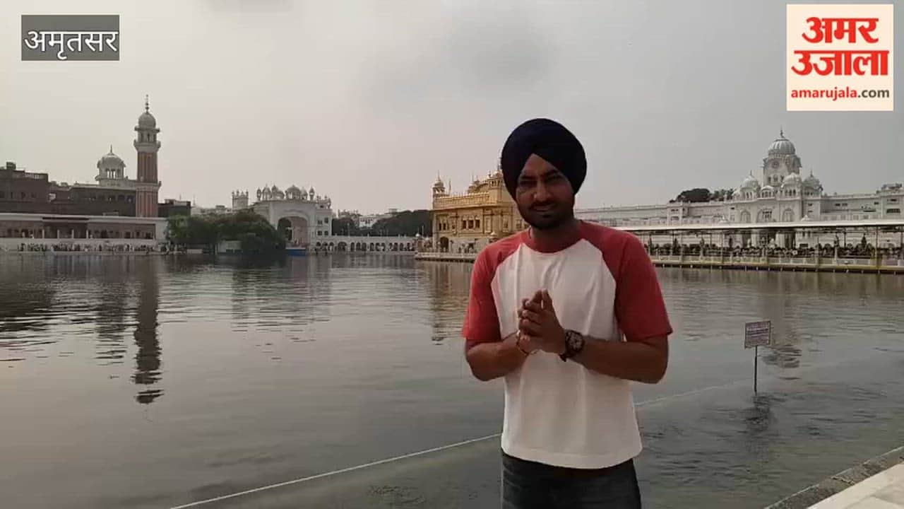 Singer Ranjit Bawa paid obeisance at Sri Darbar Sahib and expressed gratitude to the Guru's abode.