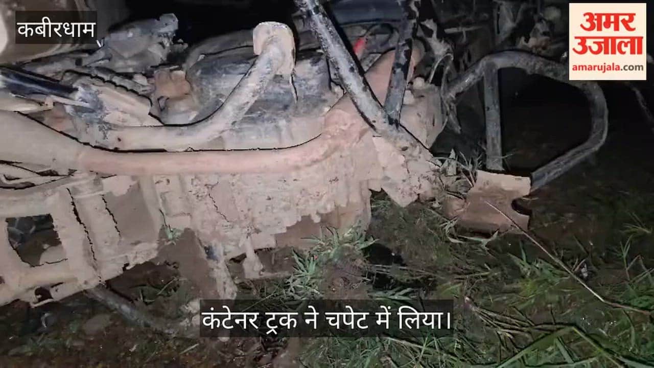 Two youths died on the spot in a horrific road accident in Kabirdham:
