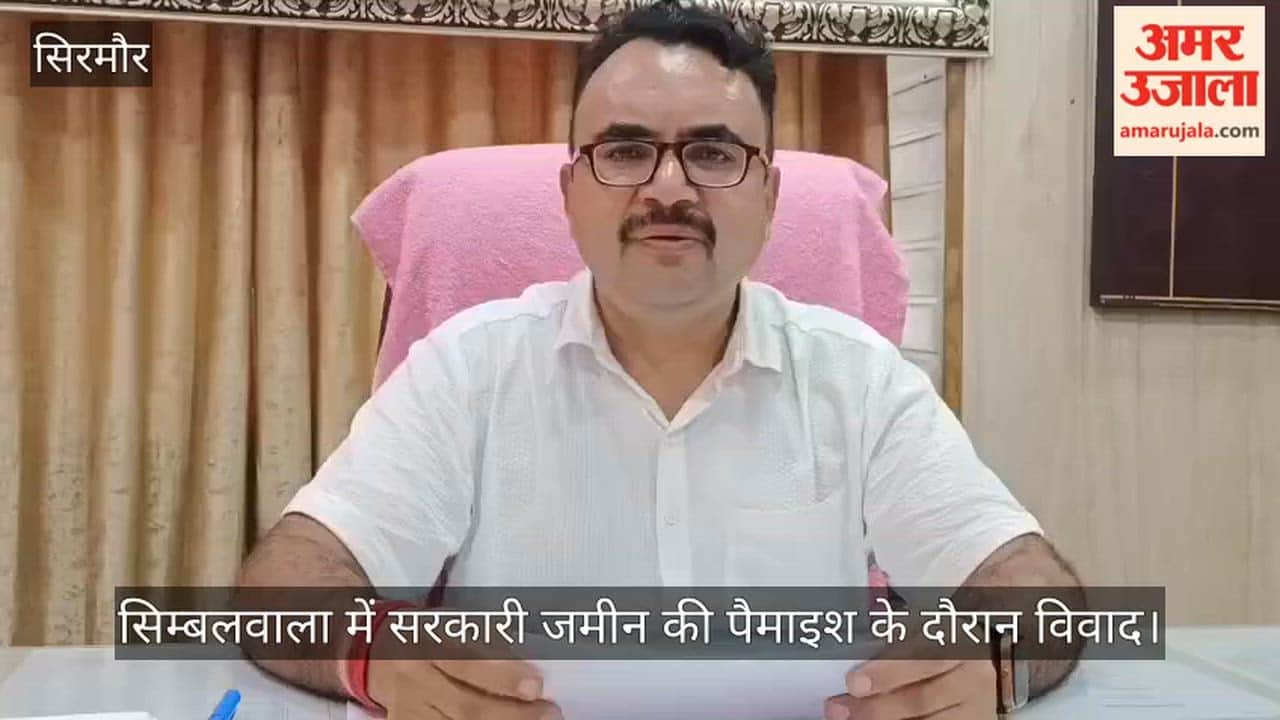 sirmaur simbalwala stone pelting revenue team government work obstruction case