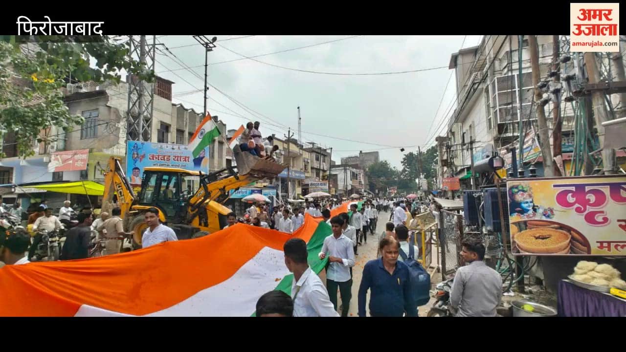 The colors of patriotism in Sirsaganj: A grand tricolor procession was held with great fanfare, with a bulldozer showering flowers on the 101-meter-long tricolor.