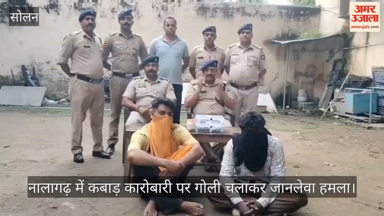 nalagarh scrap dealer firing two accused arrested pistols cartridges