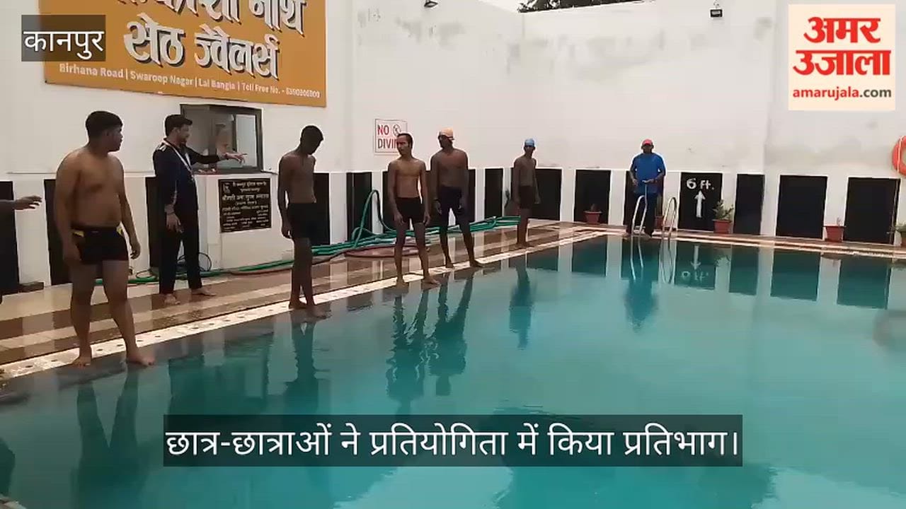 Kanpur: Divisional-Level Swimming Competition Held at Union Club