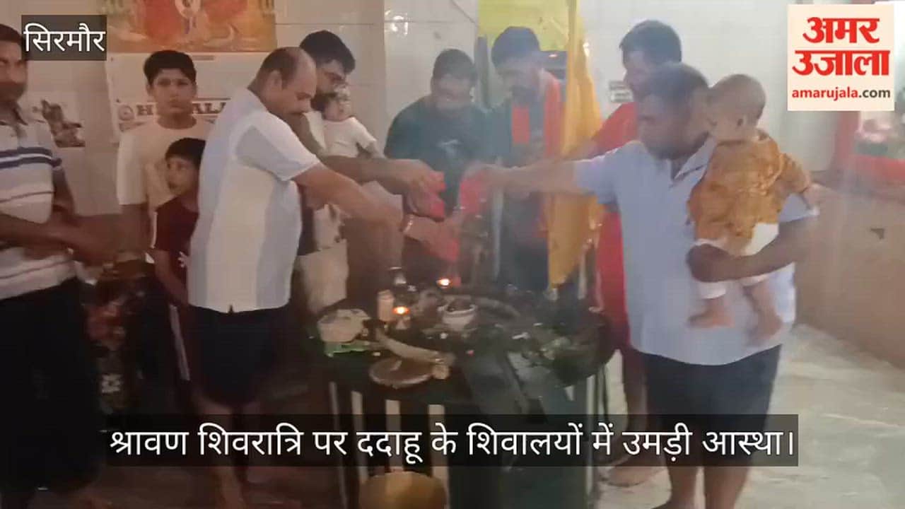 sawan shivratri dadhahu kanwariyas ganga jal abhishek sirmaur