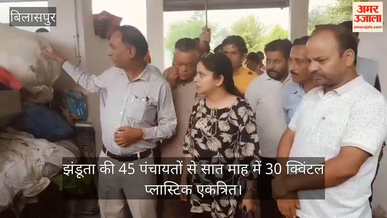 jhanduta 45 panchayats 30 quintal single use plastic collection