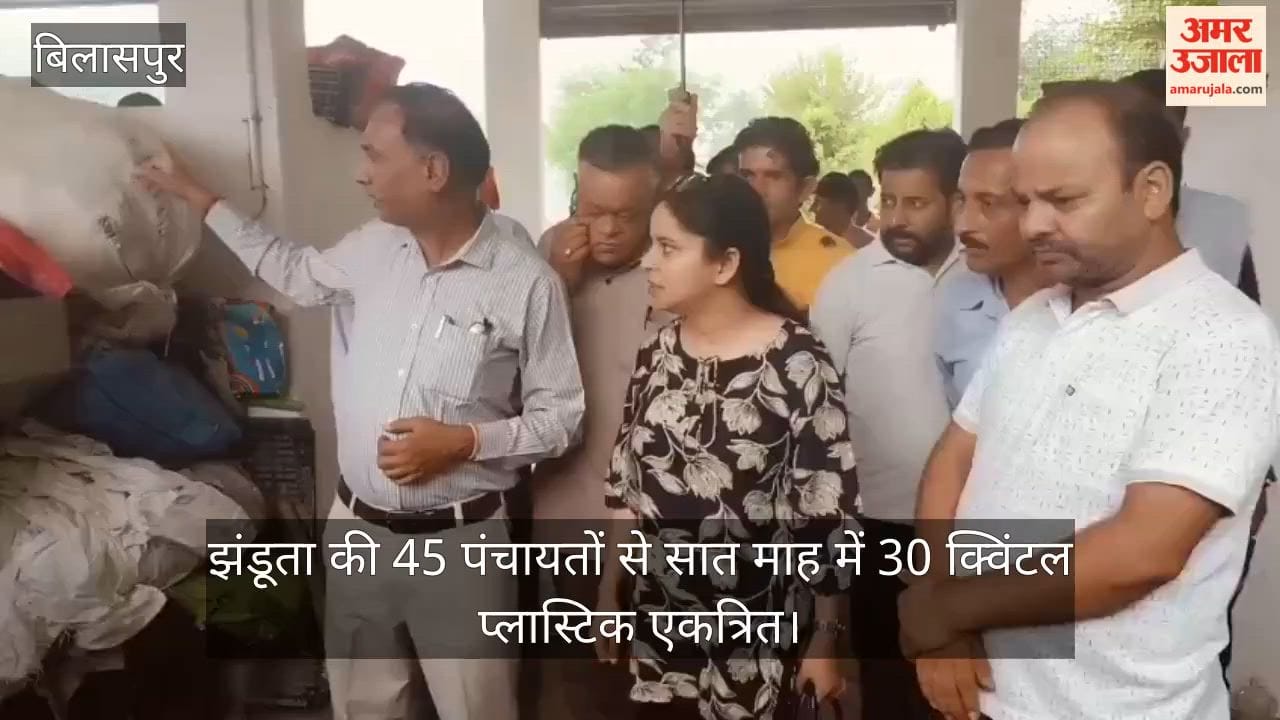 jhanduta 45 panchayats 30 quintal single use plastic collection