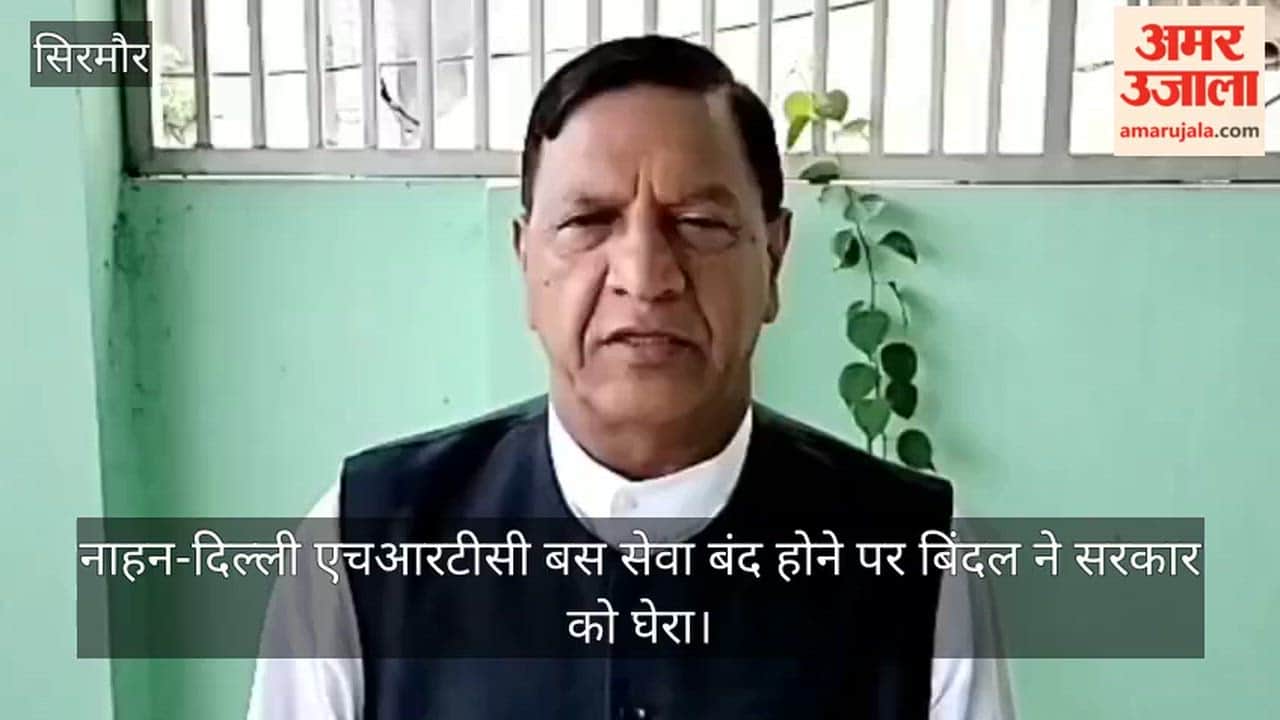 nahan delhi hrtc bus service closed rajeev bindal attack congress government