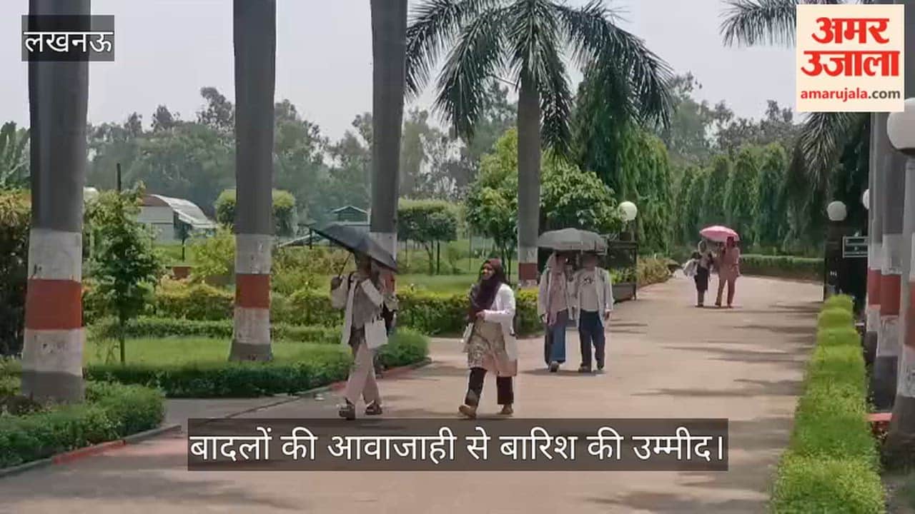 Video: तेज धूप और उमस से राजधानी में लोग बेहाल, बादलों की आवाजाही से बारिश की उम्मीद