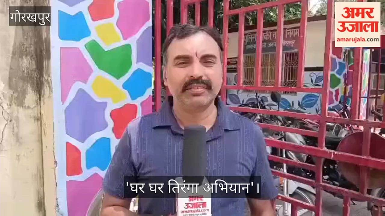 'Har Ghar Tiranga' campaign launched; 1.63 lakh flags to be distributed.