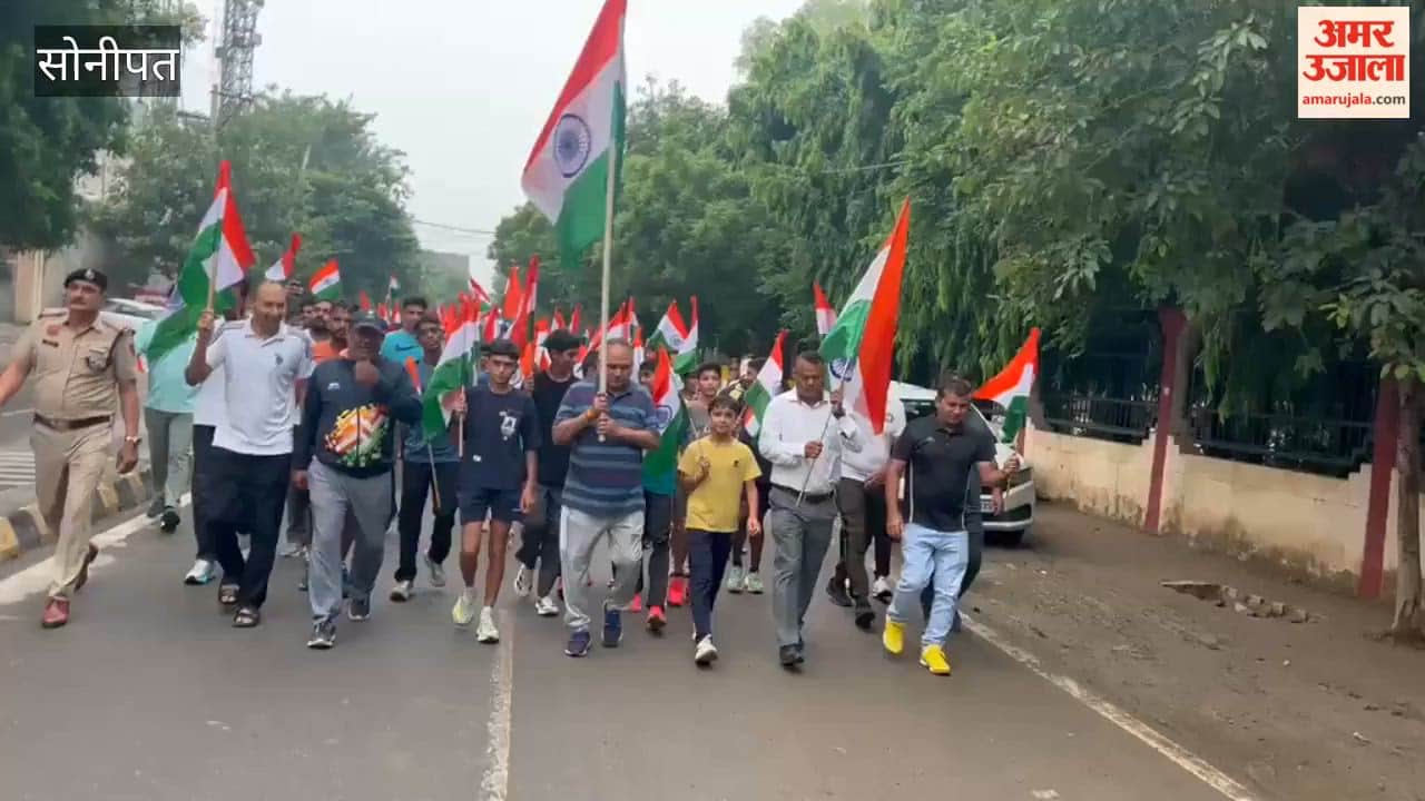 grand Tiranga marathon was organized in Sonipat under the 'Har Ghar Tiranga' campaign; hundreds of youths participated