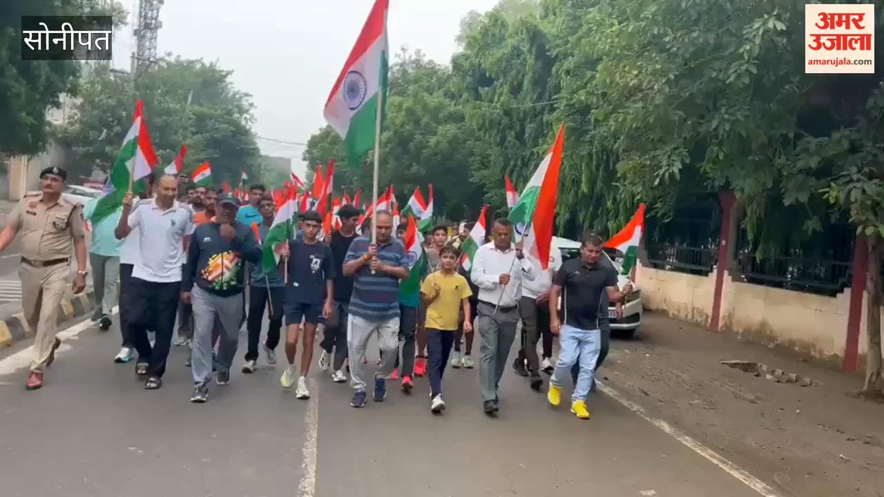 grand Tiranga marathon was organized in Sonipat under the 'Har Ghar Tiranga' campaign; hundreds of youths participated