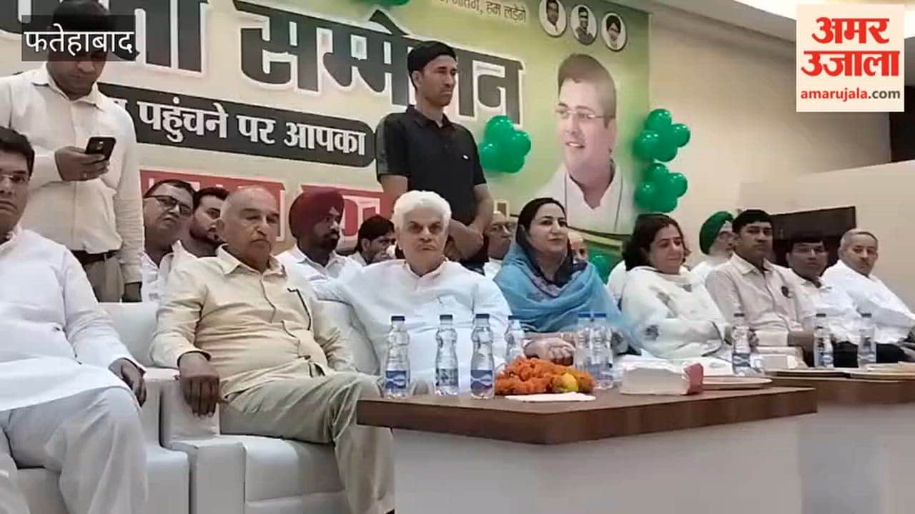 INLD workers' conference held in Tohana; Abhay Chautala did not attend, state president addressed the gathering.