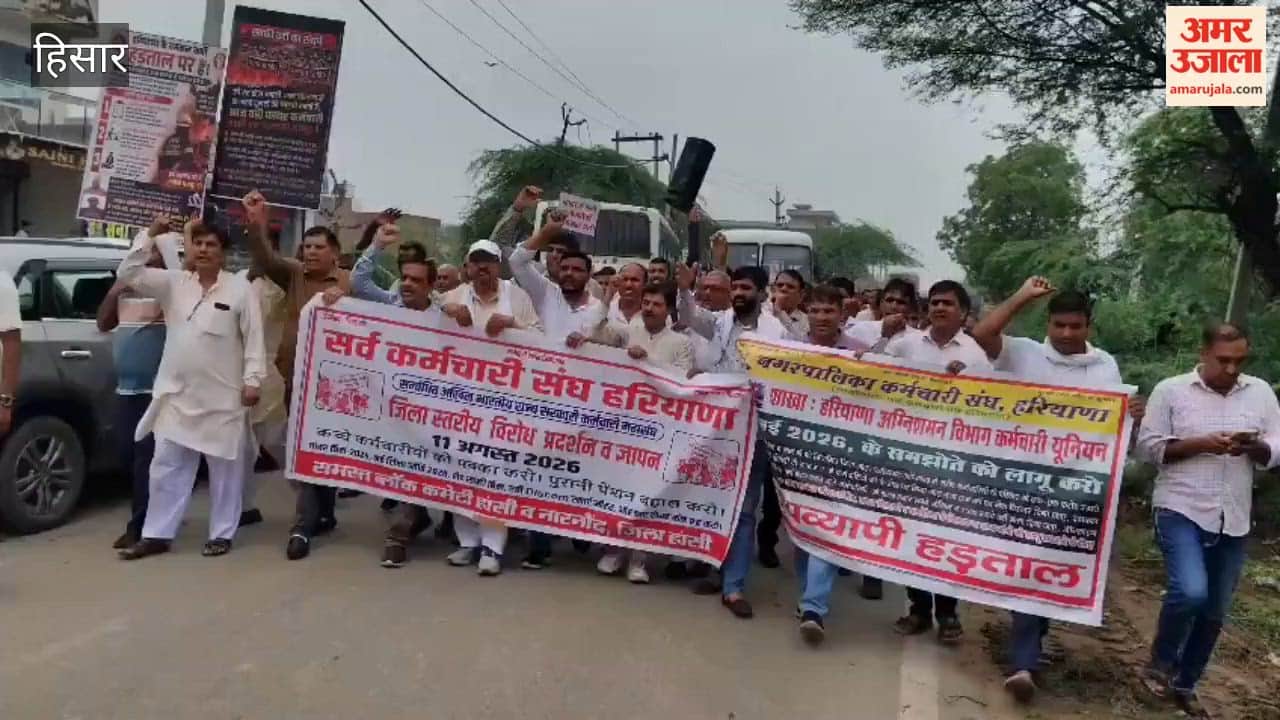 Irrigation department employees stage a protest in Hansi; demonstrated at the Mini-Secretariat and submitted a memorandum to the SDM.