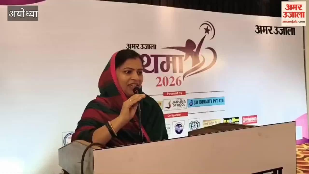 अयोध्या में अमर उजाला प्रथमा कार्यक्रम, जिला पंचायत अध्यक्ष रोली सिंह ने किया संबोधित