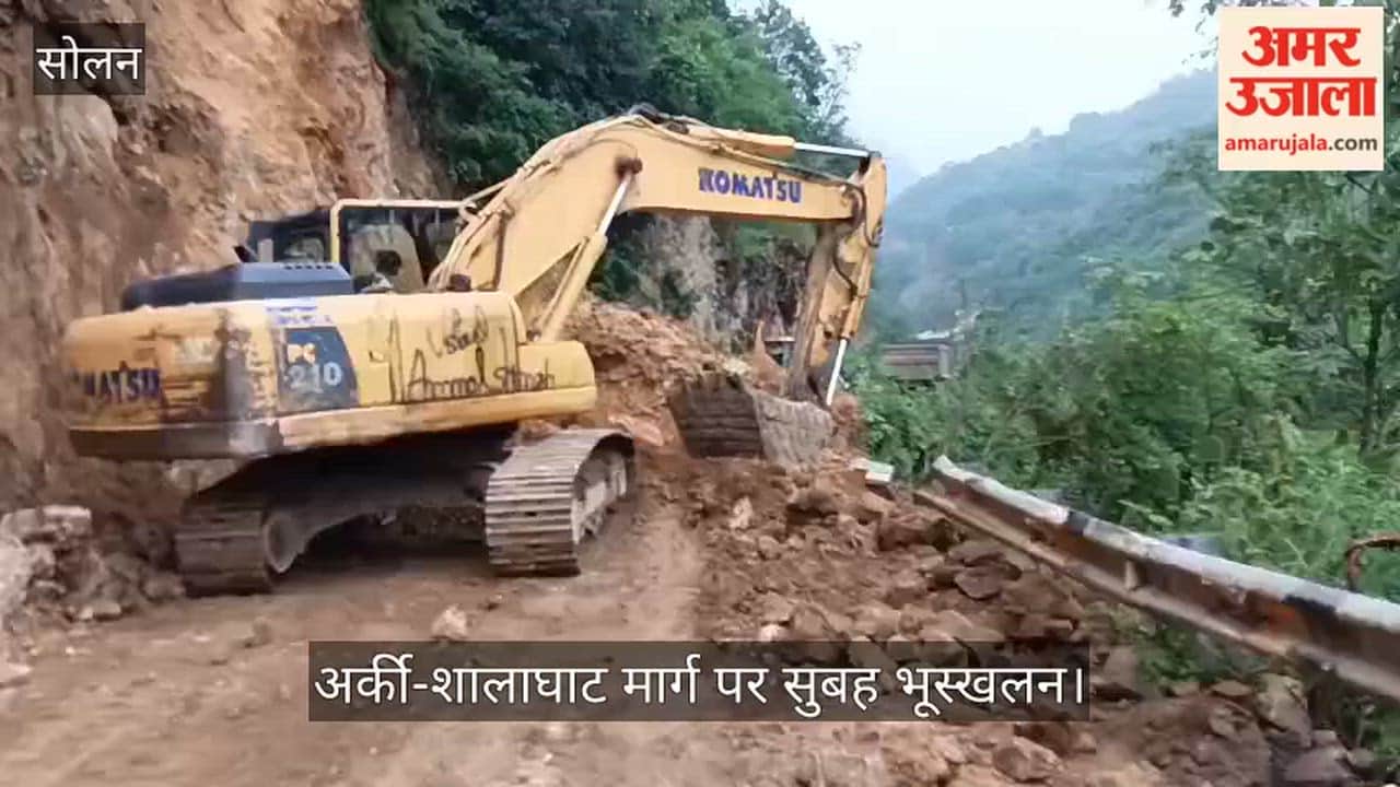 himachal rain arki shalaghat road landslide road closed