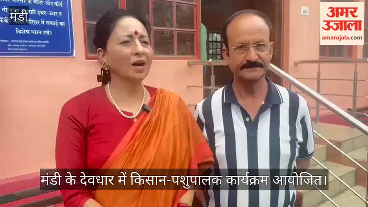 mandi farmers improved fodder seeds agriculture equipment animal husbandry