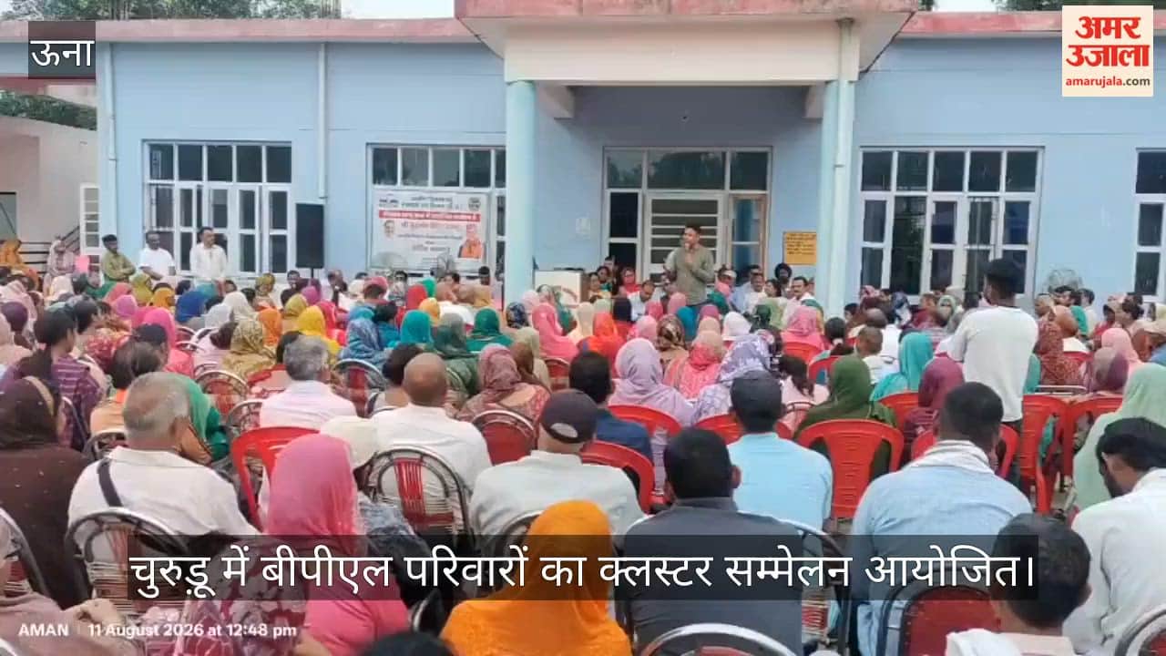 chururu bpl conference 23 panchayats una sudarshan bablu