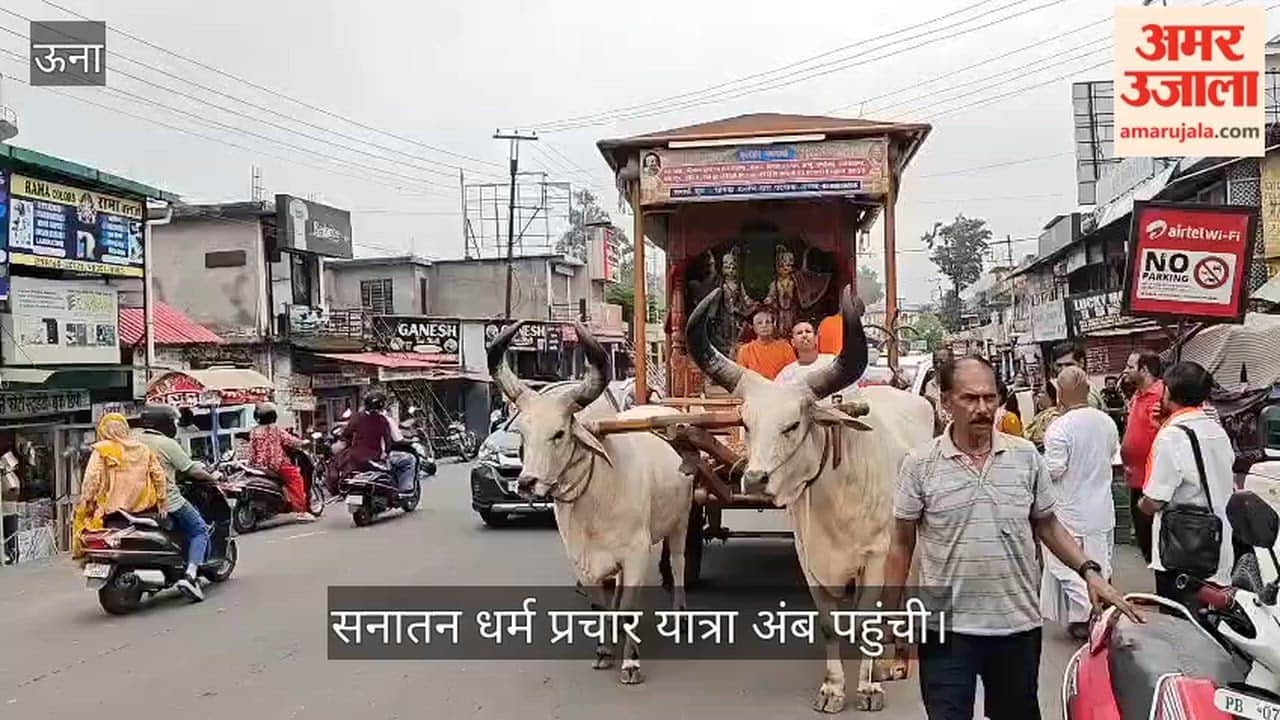 sanatan dharma prachar yatra 3200 km reaches amb una