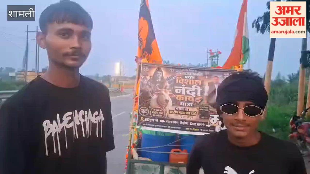 Shamli: Brothers Carry Unique Kanwar Featuring Parents' Photos, Pray for Their Well-being