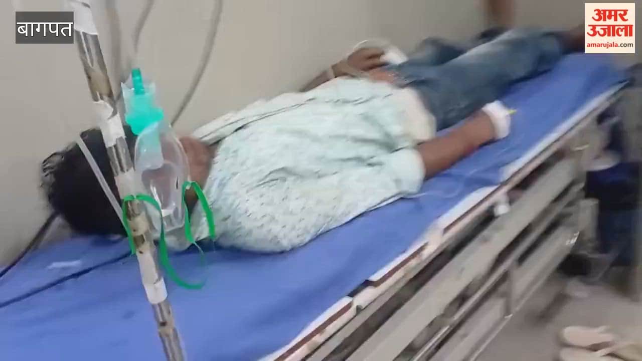Baghpat: Upset Over Mother's Scolding, Youth Consumes Pesticide, Referred to Higher Centre